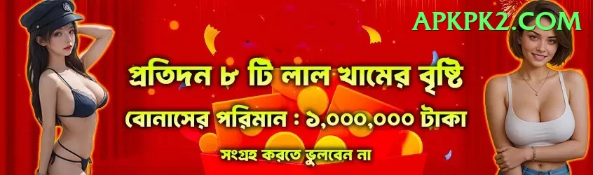 BigWinFree Money Mega v1.4.3 Screenshot 1