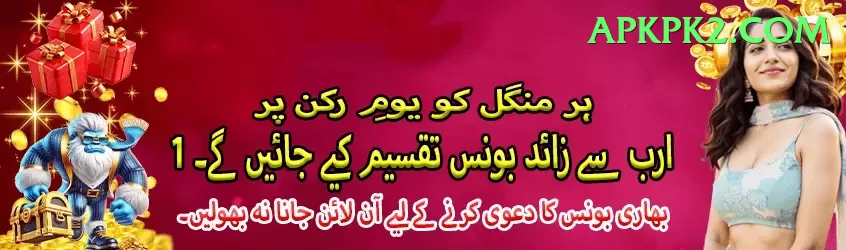 euro millions Super Pakistan Screenshot 1