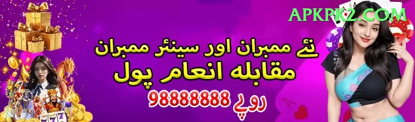 jalwa99 Games (Casino & Earning) Turbo v5.4.6 Screenshot 1