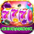 sinuwa doboni chhomrong Deluxe Pro v1.1.6