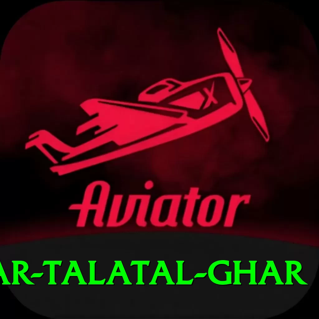 sivsagar talatal ghar Premium v4.3.9 - 2